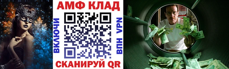 АМФ 98%  Зеленодольск 