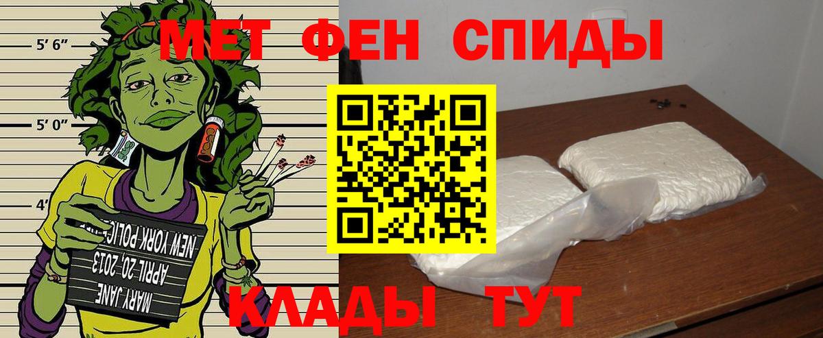 АМФЕТАМИН VHQ  Зеленодольск 