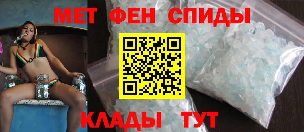 Амфетамин  Amphetamine 97%  Вход с VPN  Зеленодольск  АМФЕТАМИН 