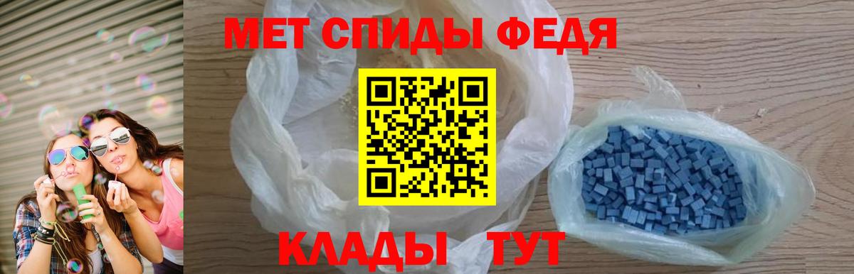 Amphetamine 97% Зеленодольск