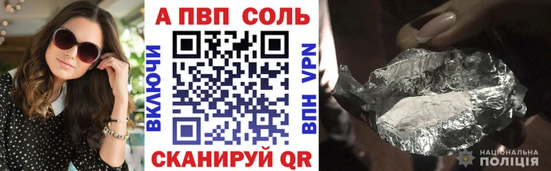 Alfa_PVP мука  Зеленодольск 