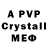 APVP Crystall Jacobo Pina