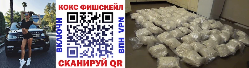 omg ТОР  Зеленодольск  COCAIN Перу 