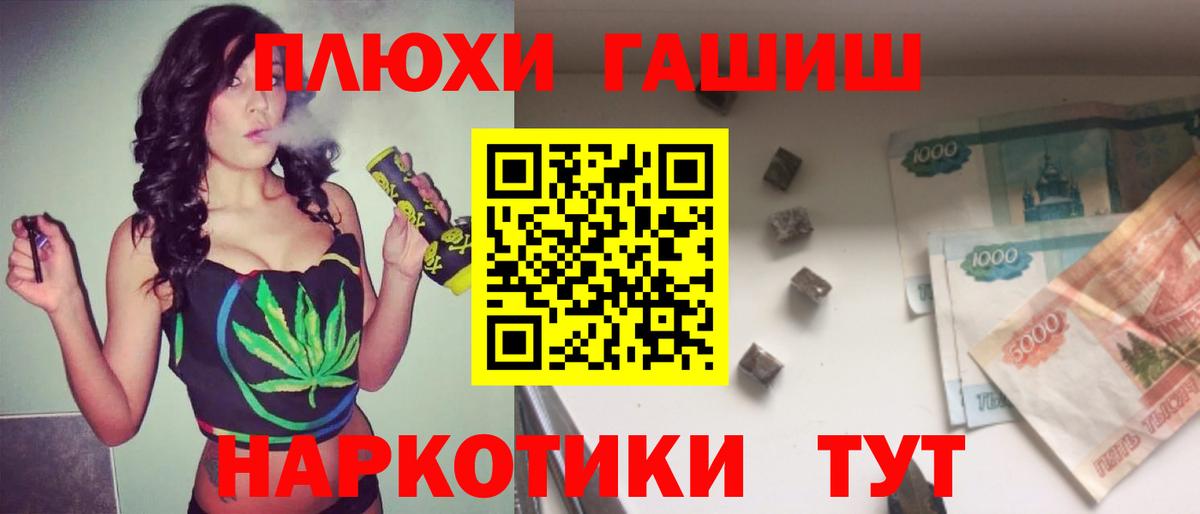 ГАШ Ice-O-Lator Зеленодольск