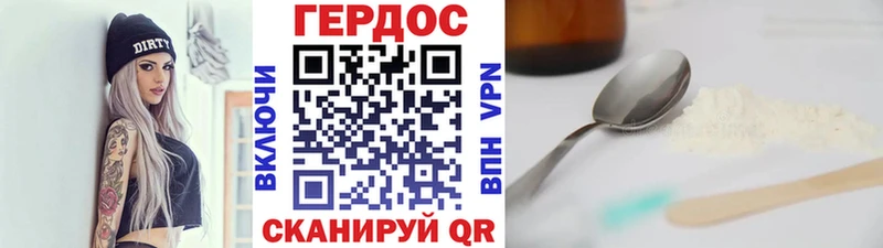купить  цена  Зеленодольск  Героин гречка 