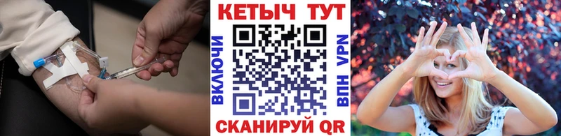 Кетамин VHQ  shop наркотические препараты  Зеленодольск  закладка 