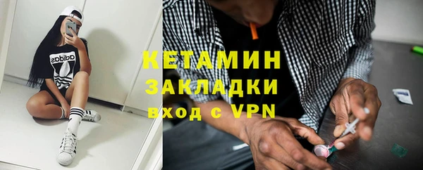 стаф Гусиноозёрск
