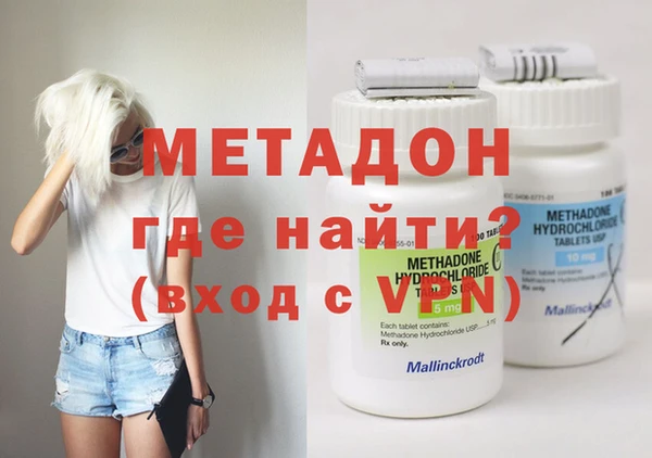молекула духа Кущёвская