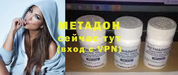 стаф Гусиноозёрск