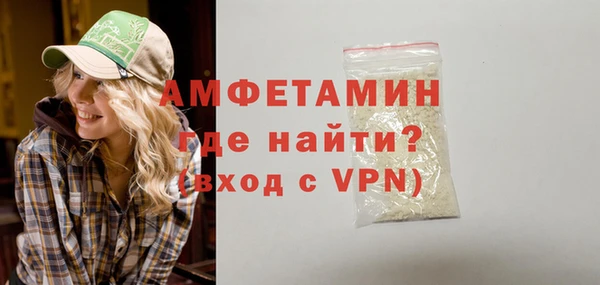 стаф Гусиноозёрск