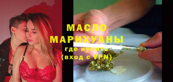 стаф Гусиноозёрск