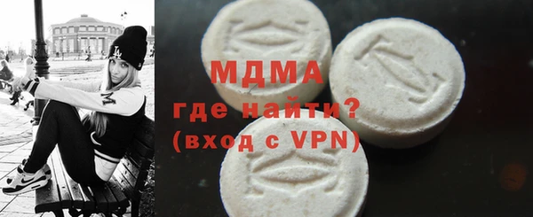 МДМА Гусев