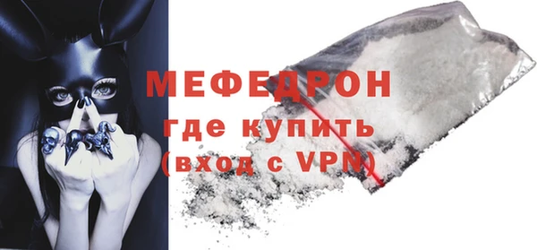 МДМА Гусев