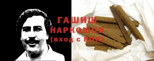 стаф Гусиноозёрск