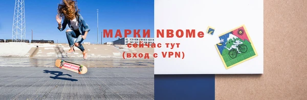 стаф Гусиноозёрск