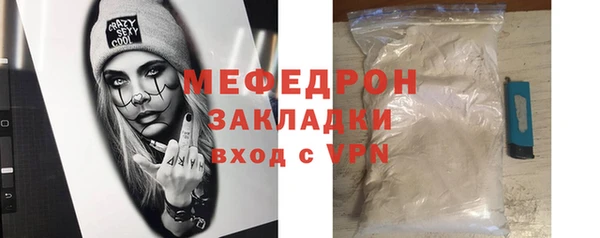 кокаин VHQ Вязники