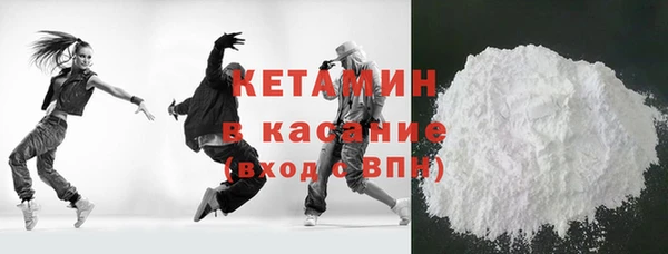 МДМА Гусев