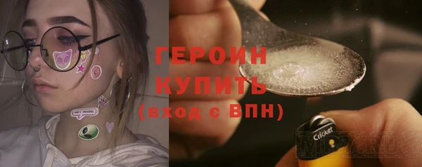 МДМА Гусев