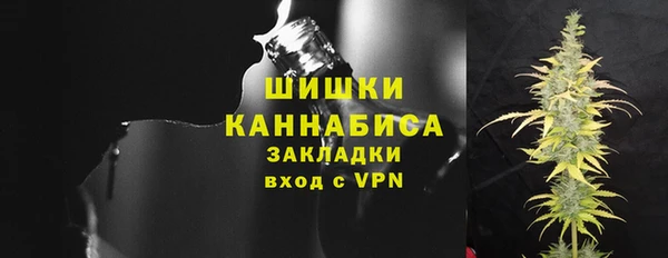 МДМА Гусев