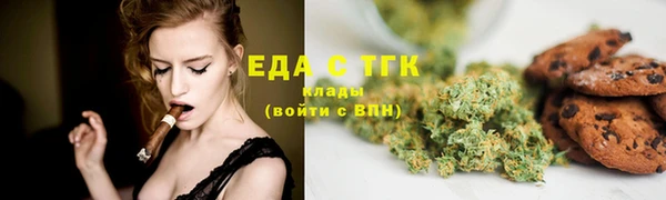 МДМА Гусев