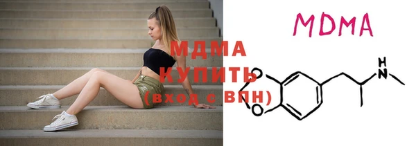 МДМА Гусев
