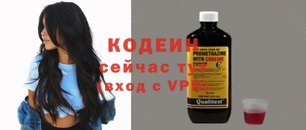 стаф Гусиноозёрск