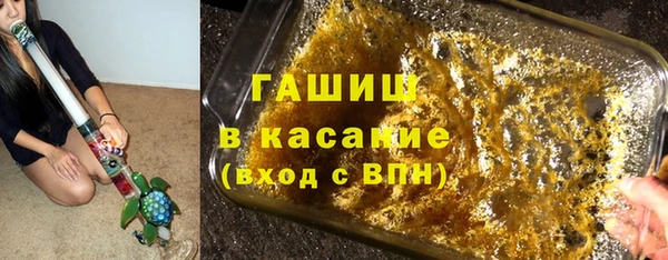 МДМА Гусев