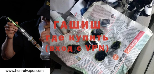 стаф Гусиноозёрск