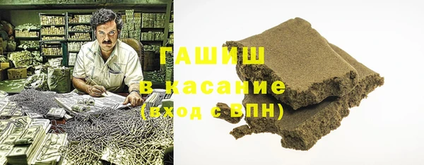 стаф Гусиноозёрск