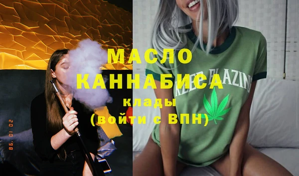 МДМА Гусев