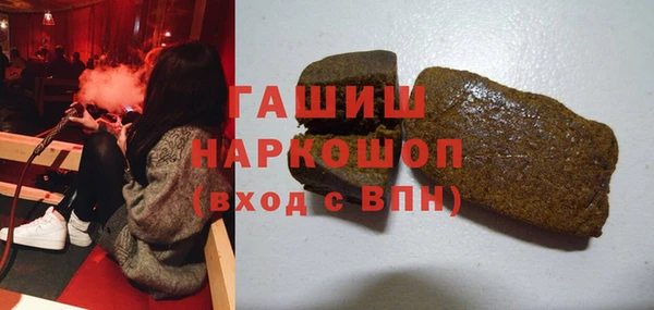 мяу мяу кристалл Вязьма