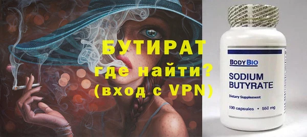 МДМА Гусев