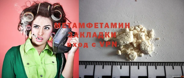 МДМА Гусев