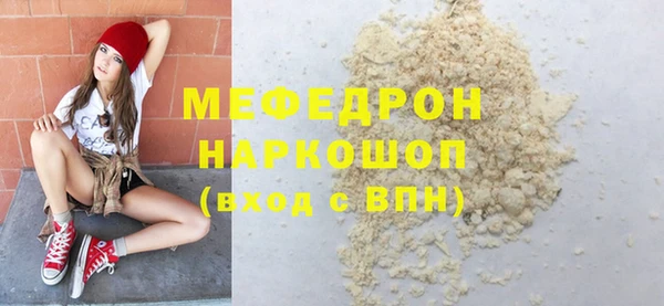 МДМА Гусев