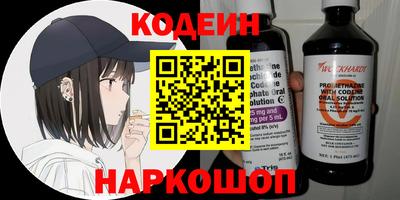 альфа пвп VHQ Донской