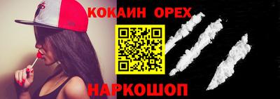 альфа пвп VHQ Донской
