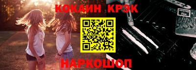 не бодяженный Донецк