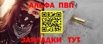 первитин Дубна