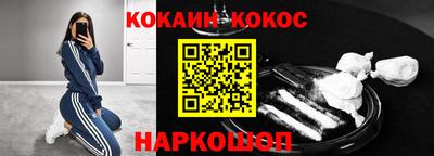 альфа пвп VHQ Донской