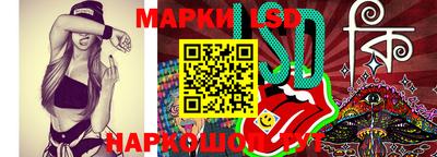 стаф Волгодонск