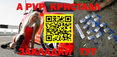 ешки Волжский