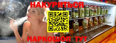 стаф Волгодонск