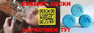 тгк Коломна