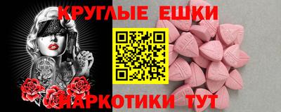 не бодяженный Донецк