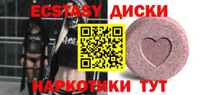 не бодяженный Донецк