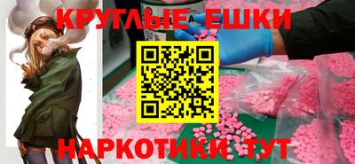 стаф Волгодонск