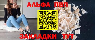 ешки Волжский