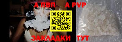 ешки Волжский