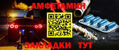 хмурый Волжск