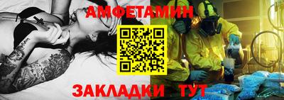 альфа пвп VHQ Донской